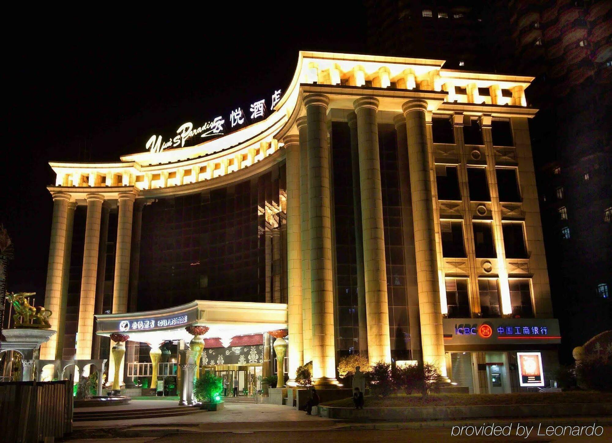 Mercure Shanghai Yu Garden Exterior photo